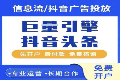 案例解读：SEM外包公司如何优化企业搜索引擎排名